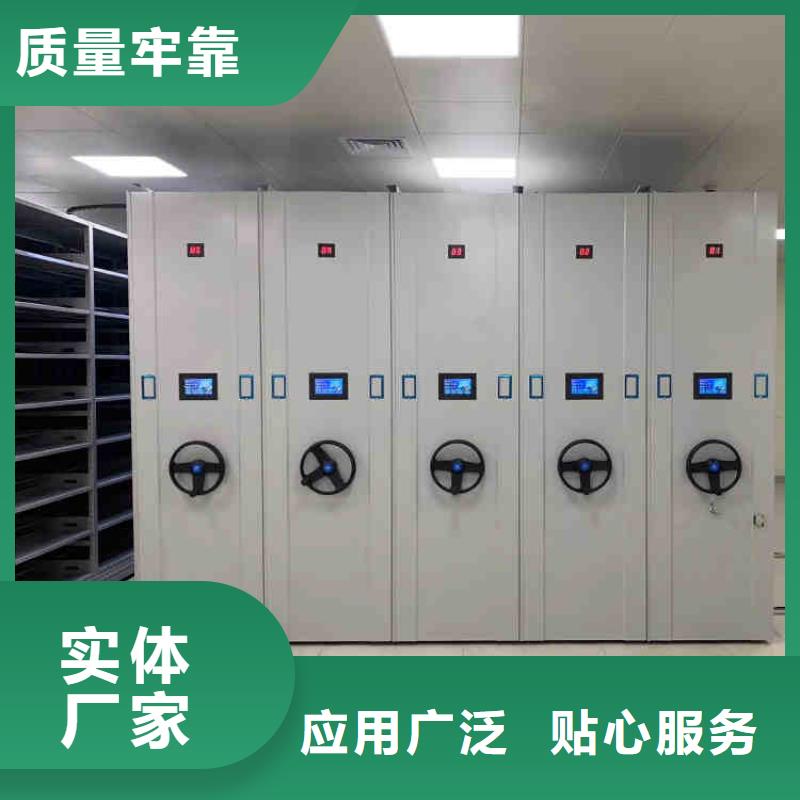 密集架移动常用指南2025已更新（行情/资讯）