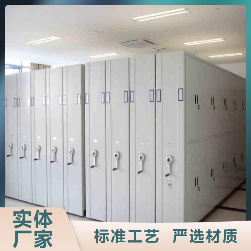 档案室密集架承接