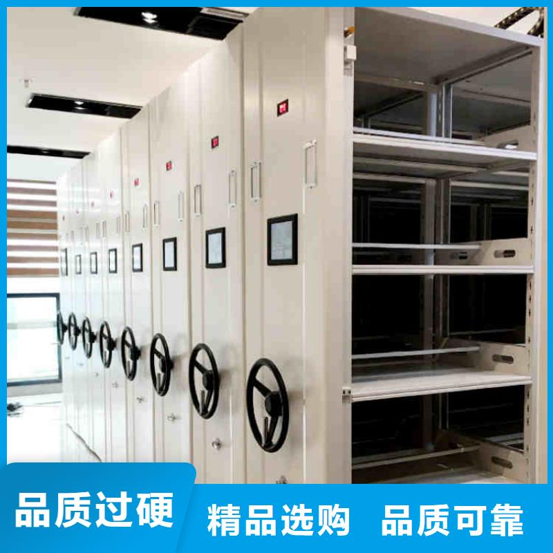 批发密集架报价