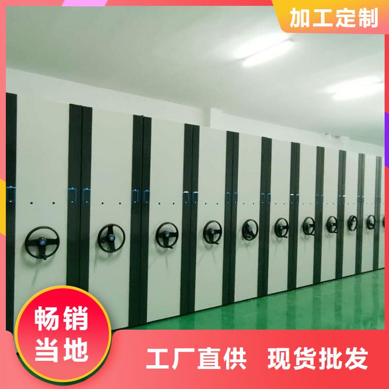 密集架移动密集柜密集架随心所欲定制