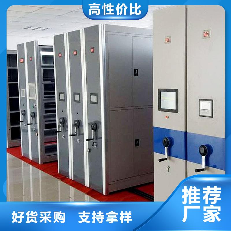 档案密集架供应商近期行情