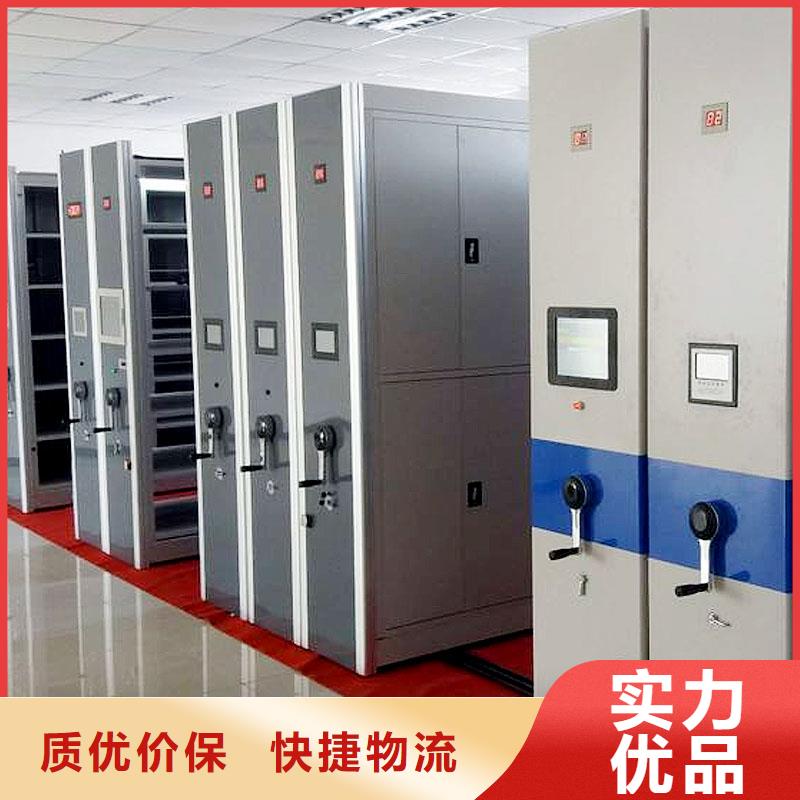 密集柜厂家定做制造厂家