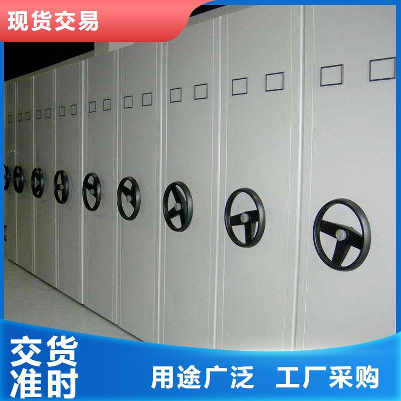 生产密集架厂家优惠报价