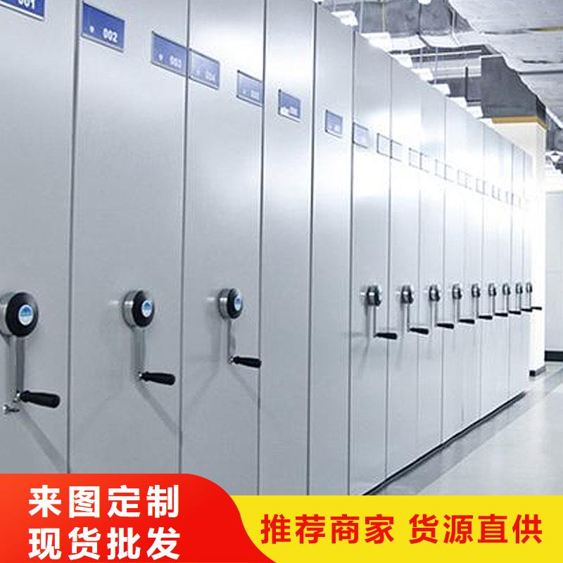 密集架密集柜放心选择