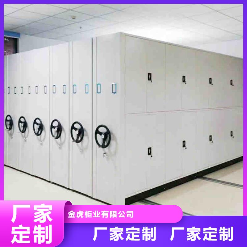 双柱式档案密集架设计2025已更新（行情/资讯）