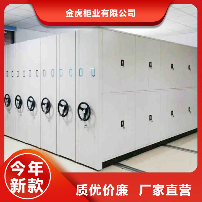 全封闭密集架货真价实2025已更新（行情/资讯）