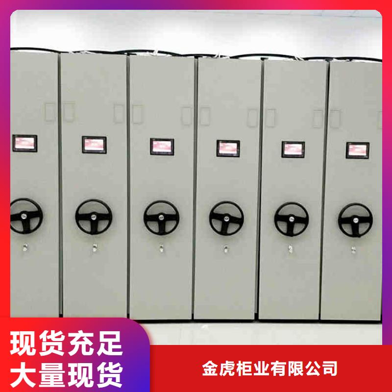 智能密集架密集柜图片2025已更新（行情/资讯）
