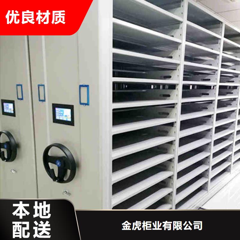 密集文件柜质量优