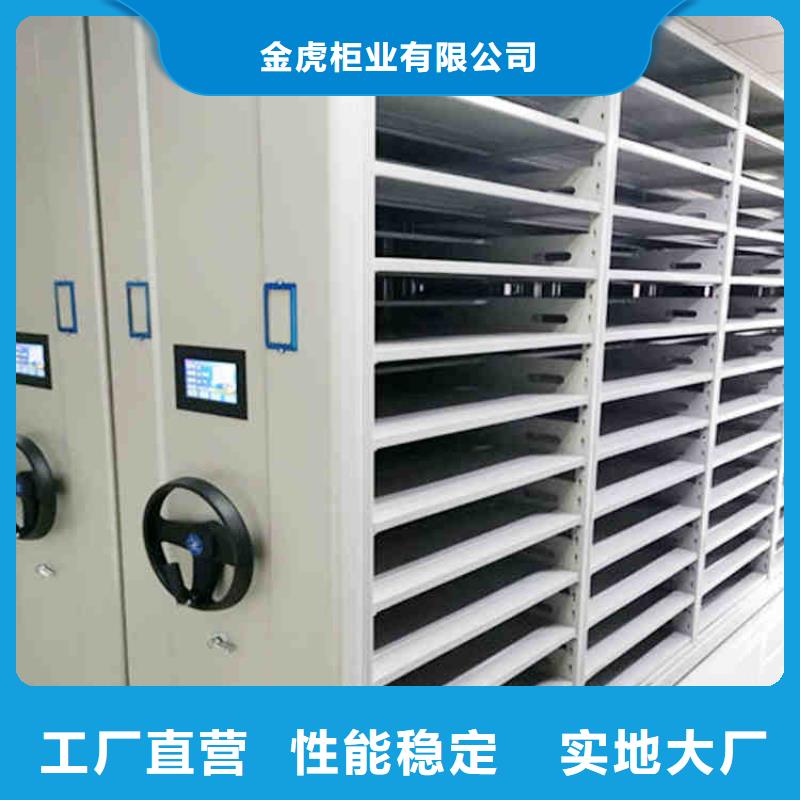 智能电动密集架厂家价格实惠