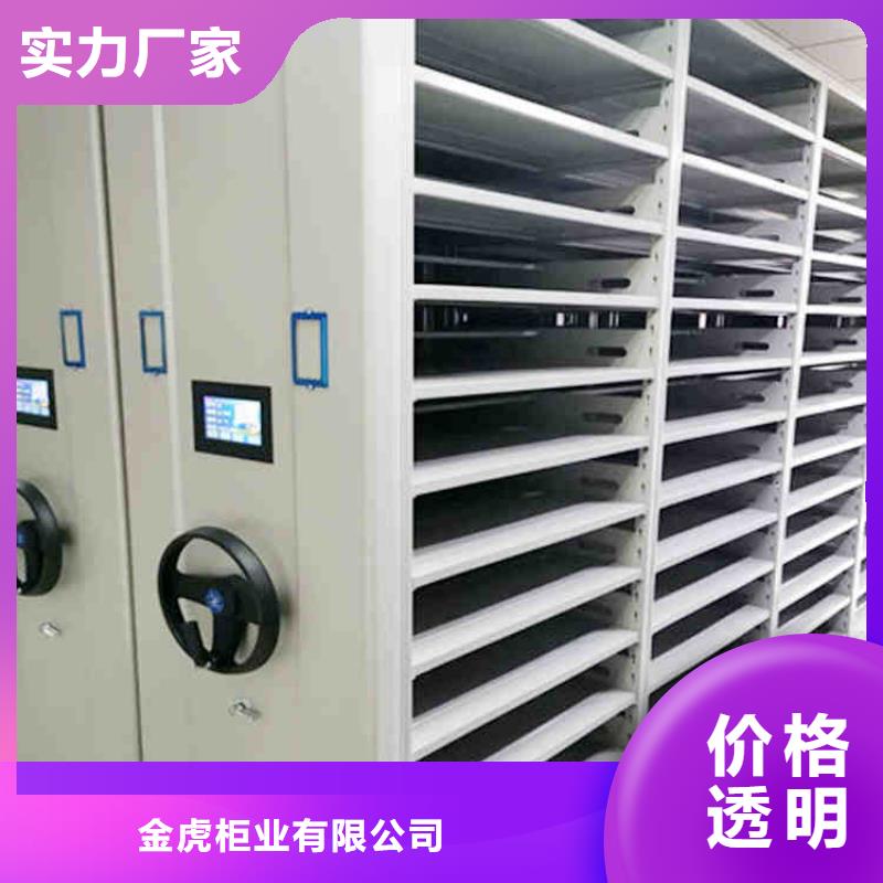 手摇式密集架零售2025已更新（行情/资讯）