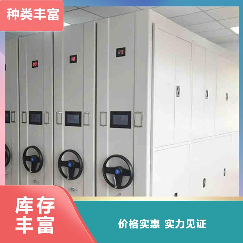 智能密集架密集柜现货直供2025已更新（行情/资讯）