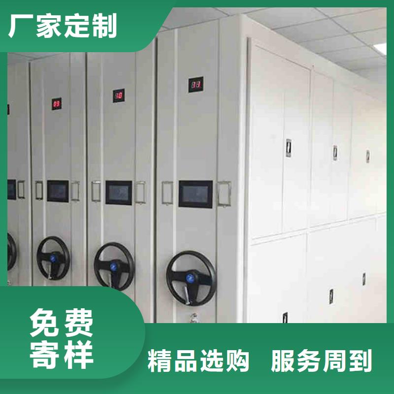 贵州密集架厂家靠谱厂家