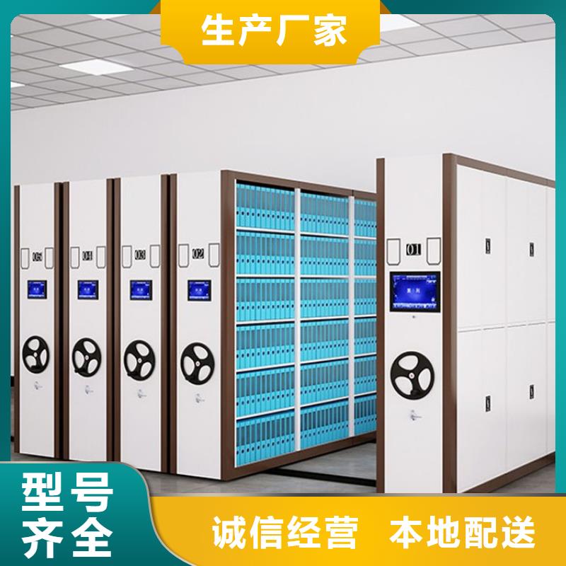 档案室密集架报价价格优惠2025已更新（行情/资讯）