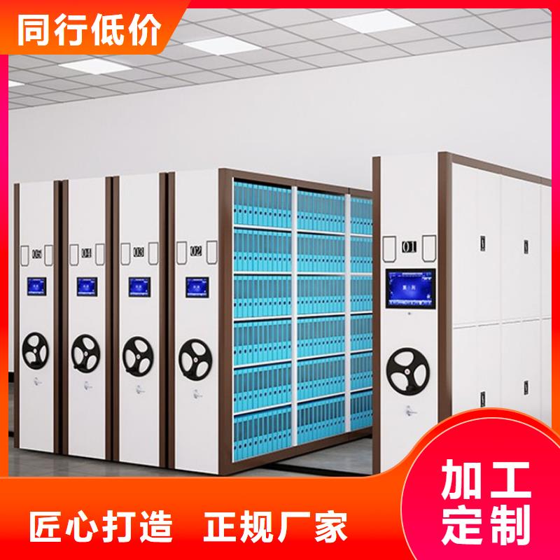订做档案密集架生产2025已更新(行情/资讯)