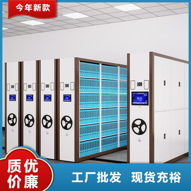 档案密集架制造厂家源头好货2025已更新（行情/资讯）