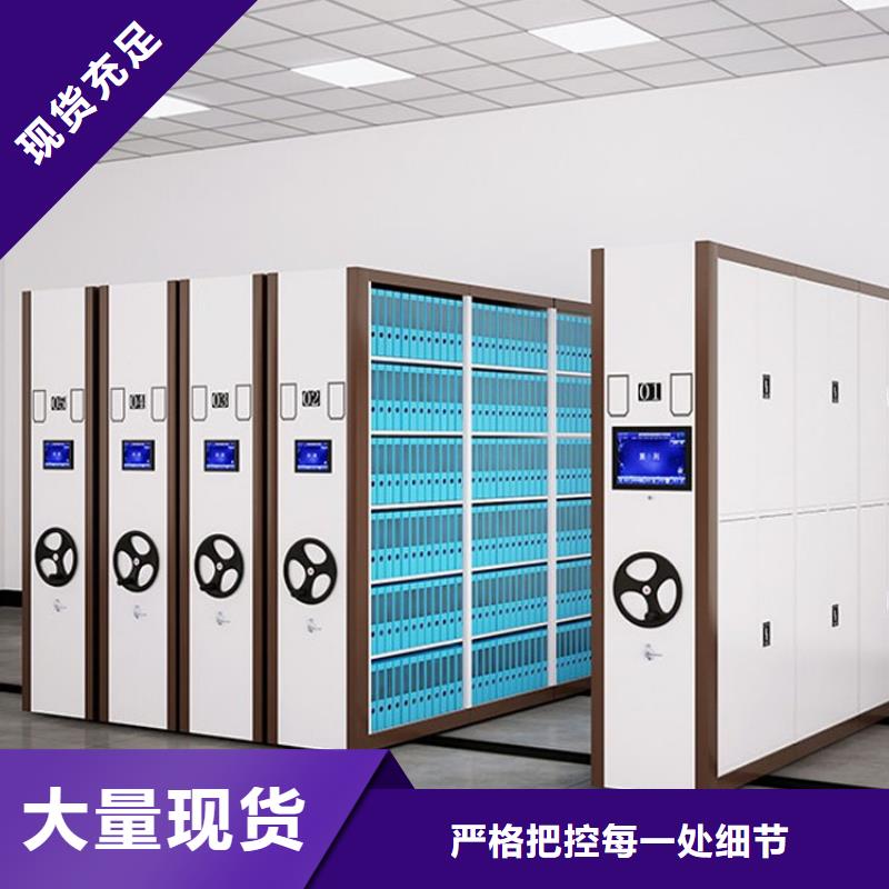 密集柜生产厂家现货齐全