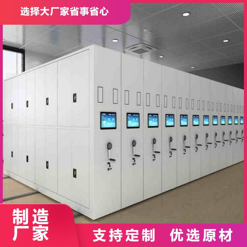 供应密集架厂家批发价格2025已更新（行情/资讯）