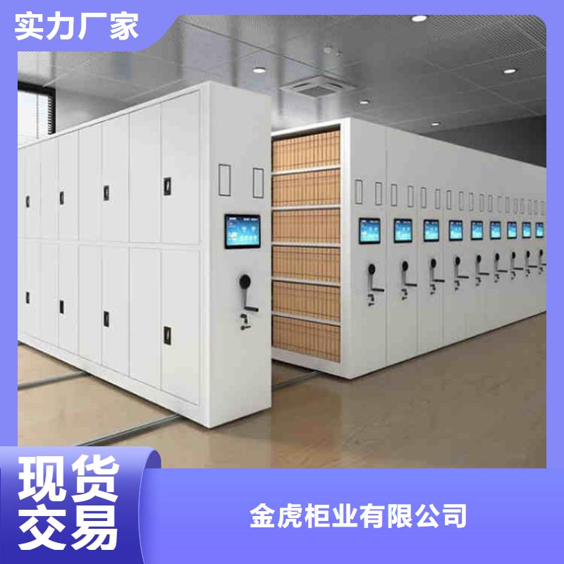 密集架供应厂家来图定制2025已更新（行情/资讯）