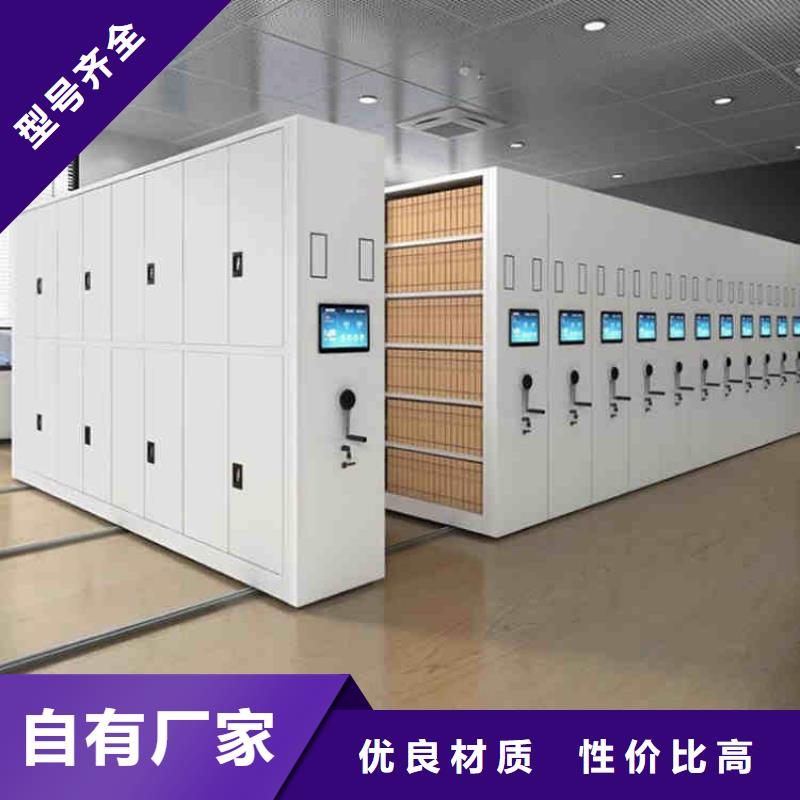 智能档案密集架性价比高2025已更新(行情/资讯)