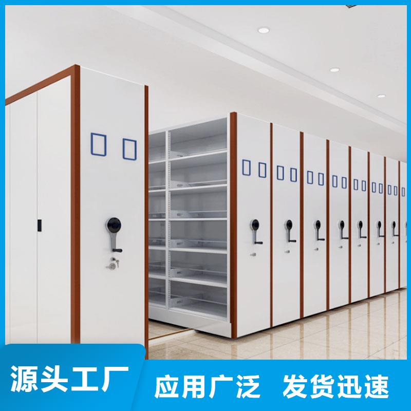 密集架供应公司