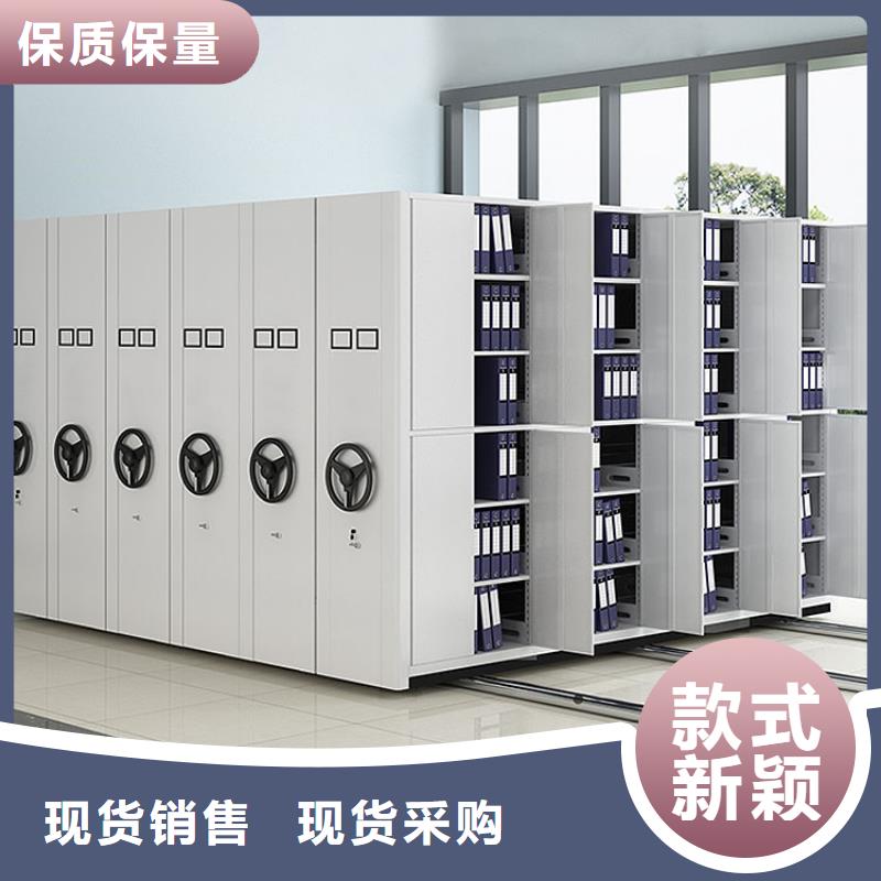 智能密集柜厂家密集架规格