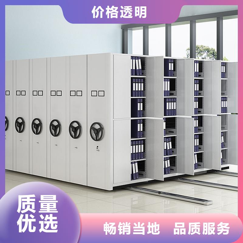 档案密集架厂家规格