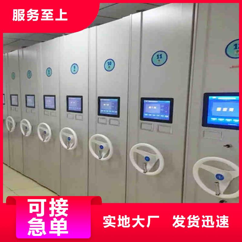 仓库密集架生产