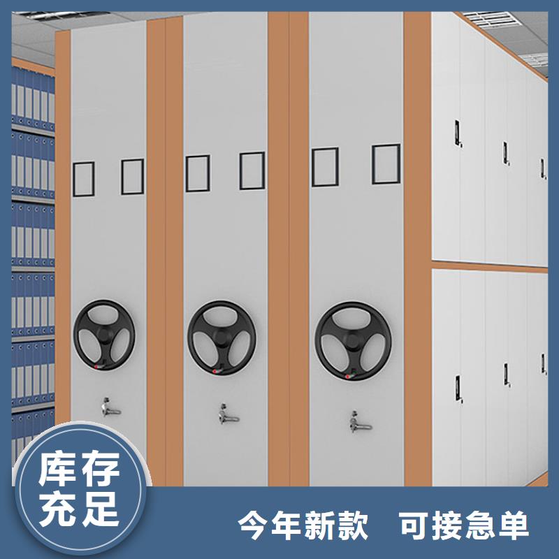 贵州密集架厂家靠谱厂家