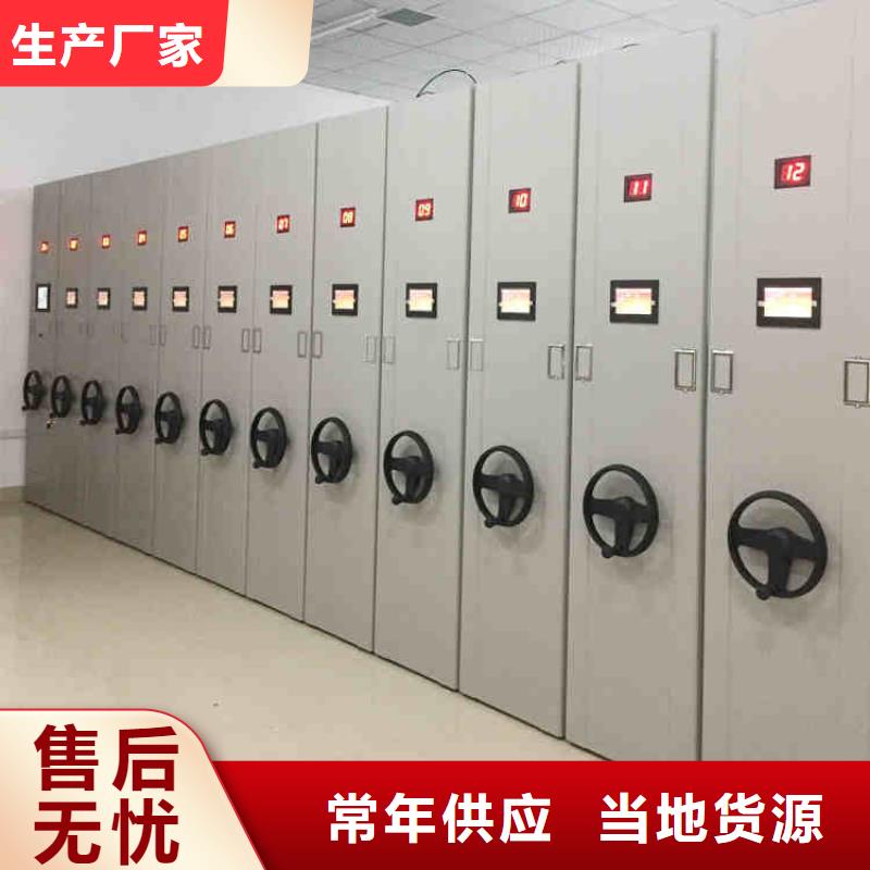 半封闭式密集架学校2025已更新（行情/资讯）