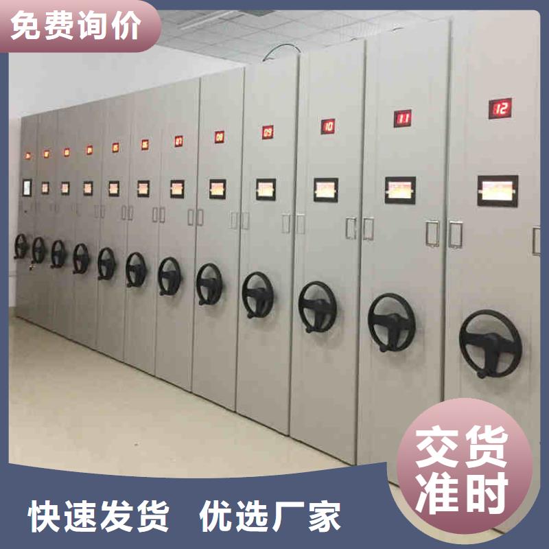 电动智能密集架优惠报价2025已更新（行情/资讯）