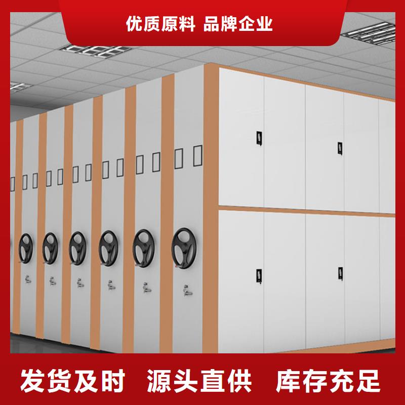 智能化密集架规格齐全