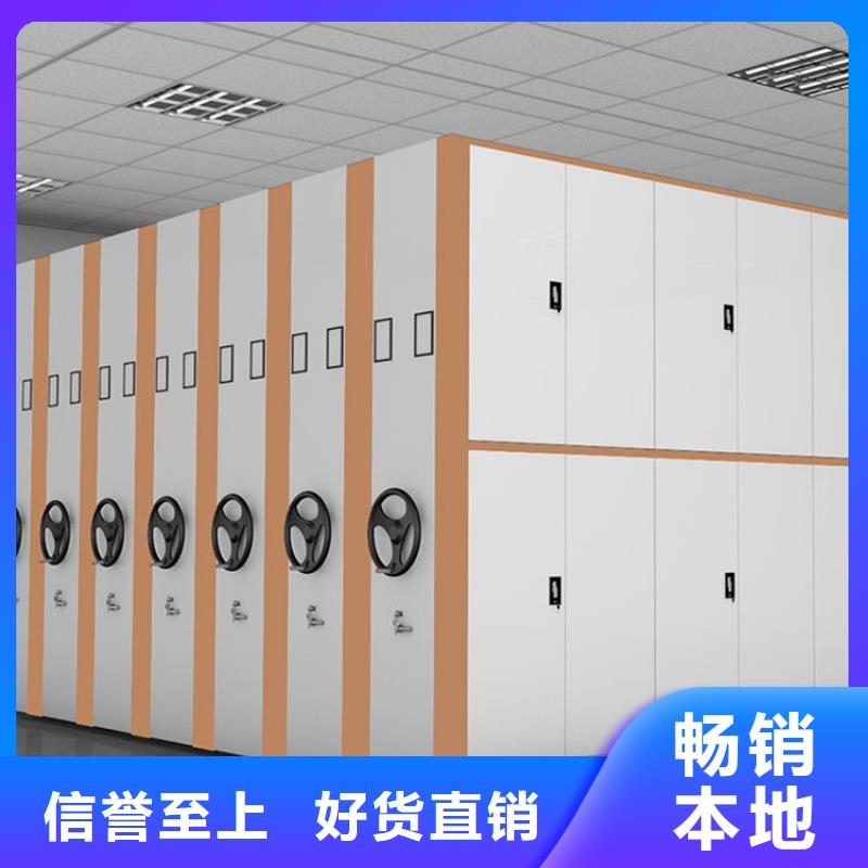 密集柜厂家定做品质放心