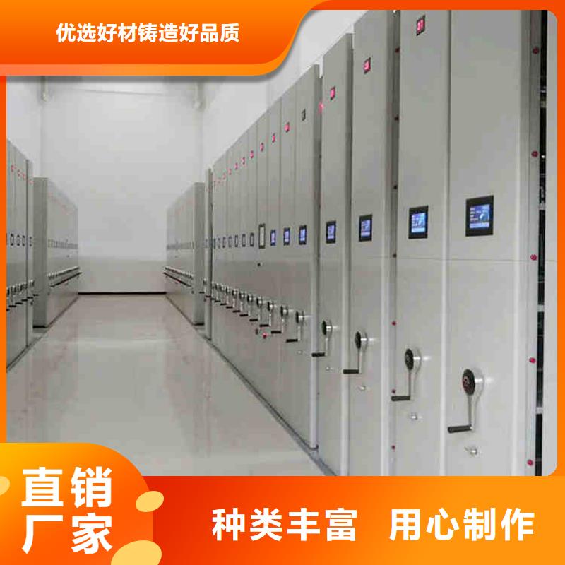 订制密集柜产品介绍2025已更新（行情/资讯）