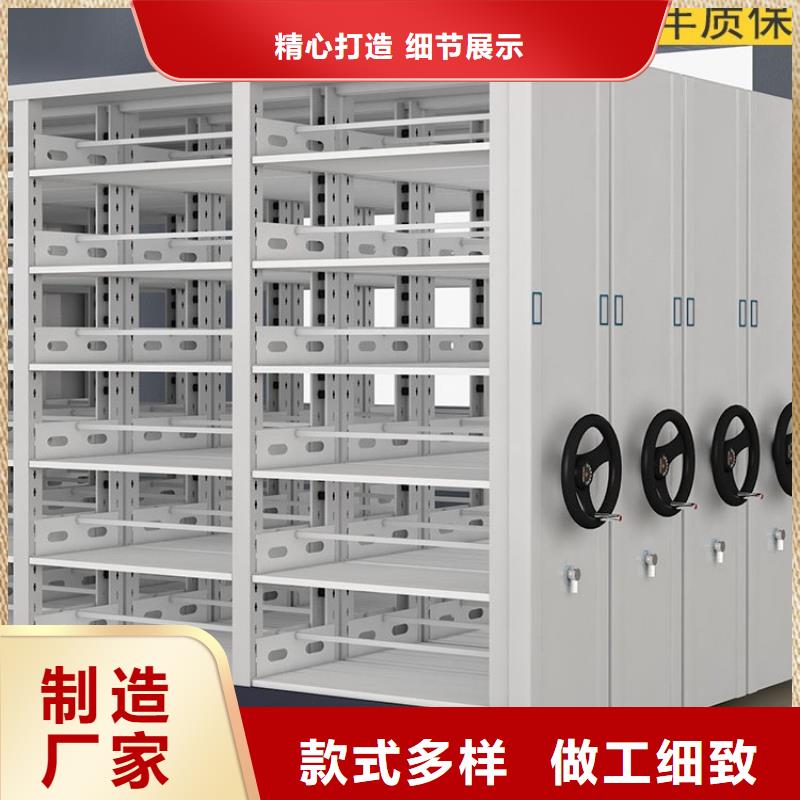拆装档案密集柜货源充足