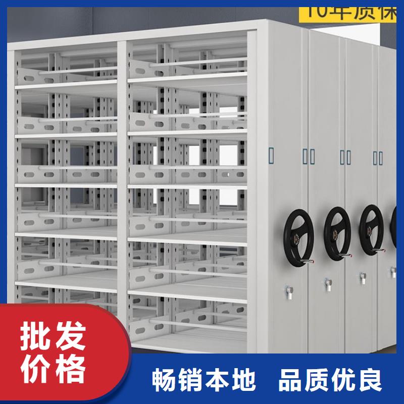智能电动档案密集架货源
