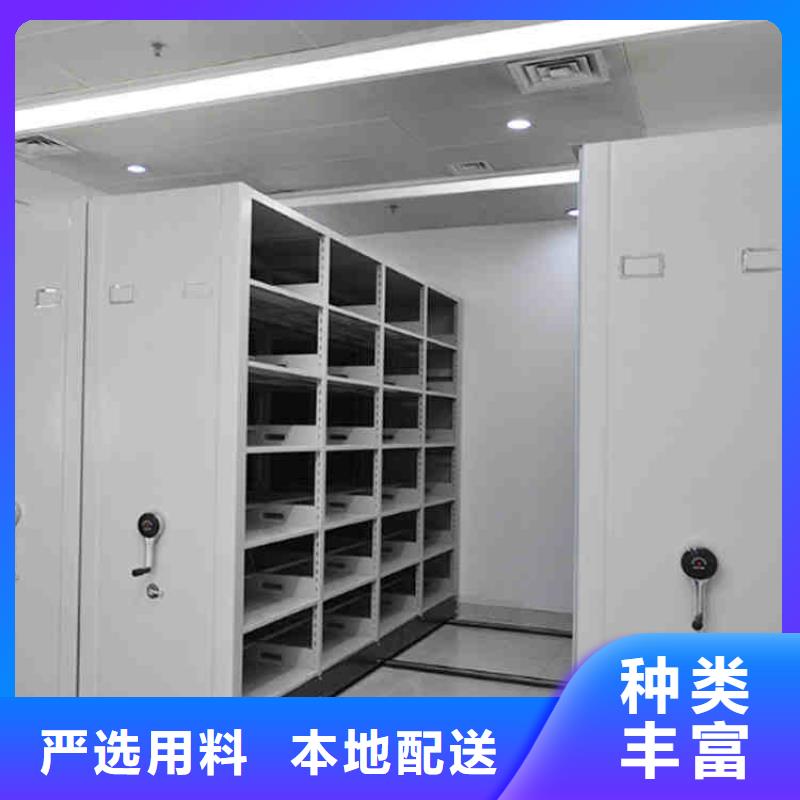 档案密集柜档案密集架采购