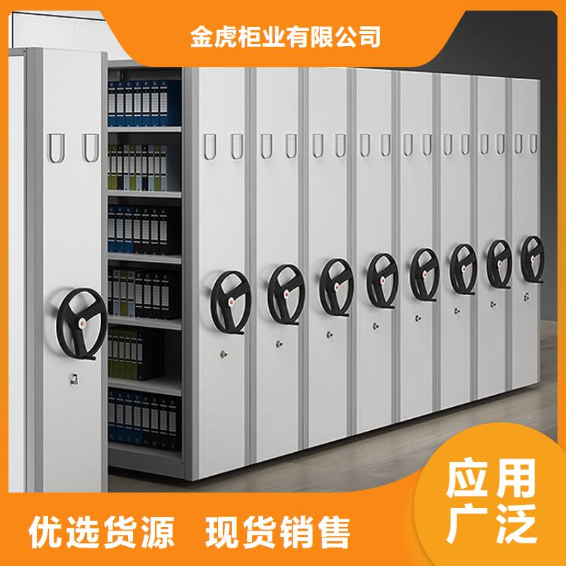 档案库密集柜靠谱厂家2025已更新（行情/资讯）