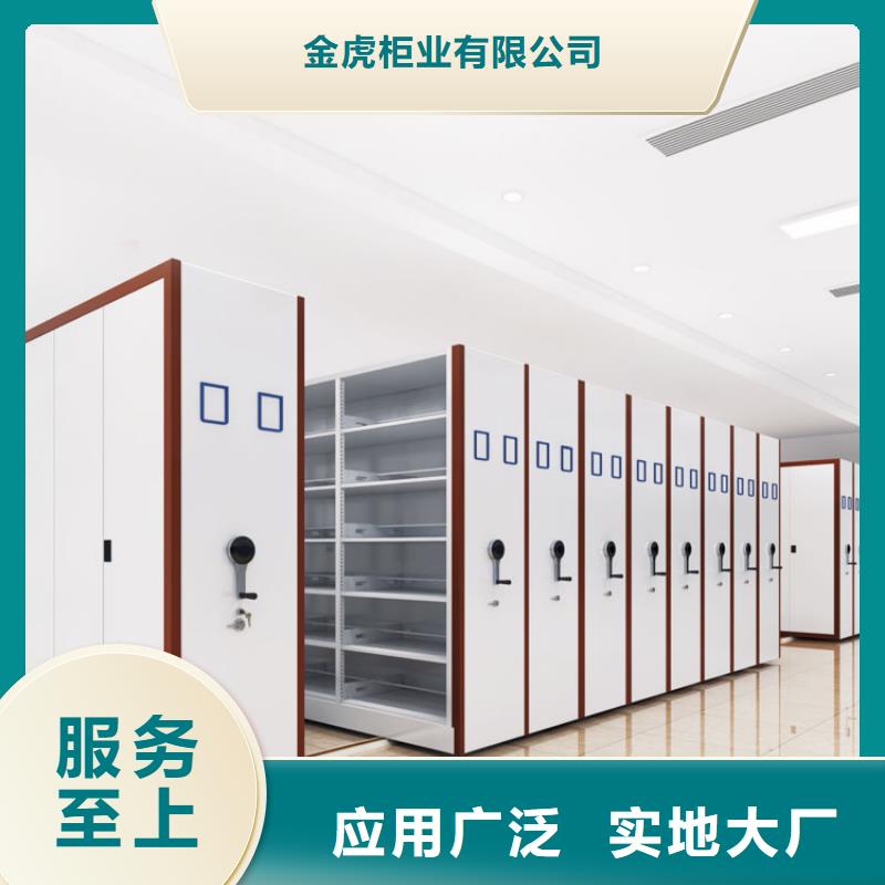 武进密集柜密集架厂家型号全