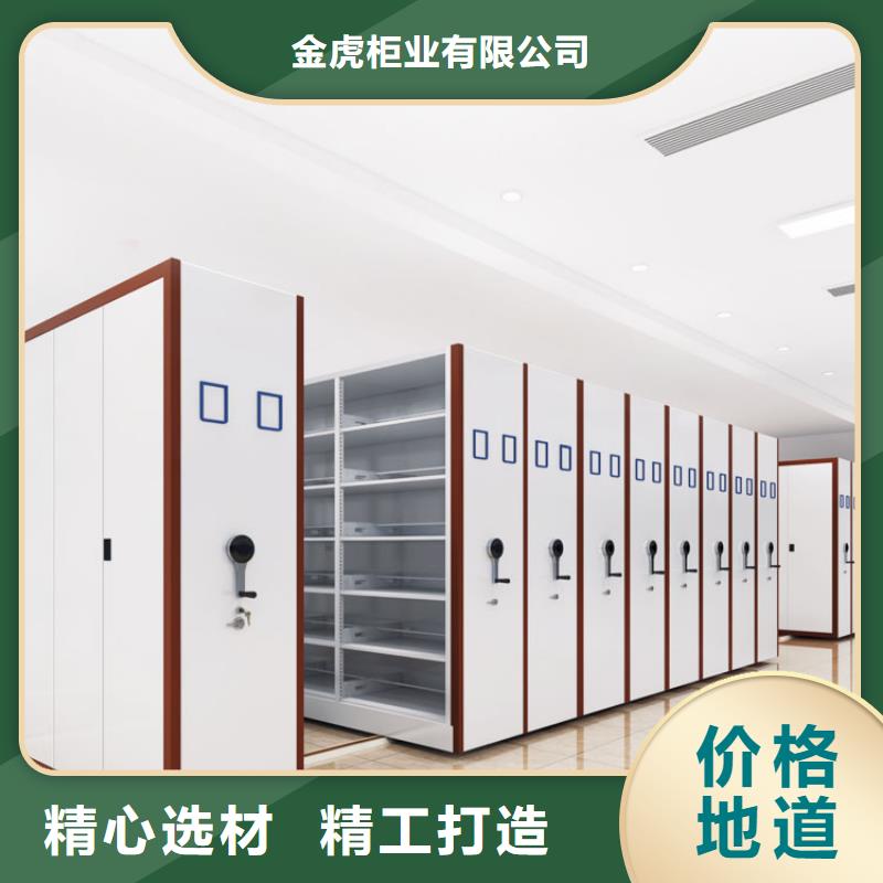 密集架老品牌厂家