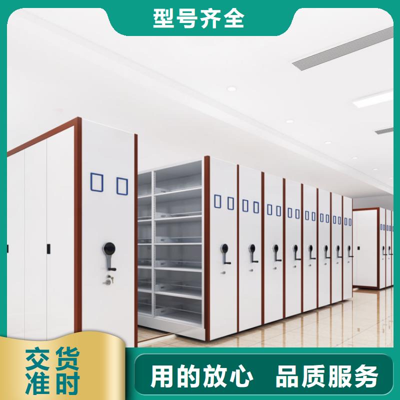 档案密集架品牌厂家