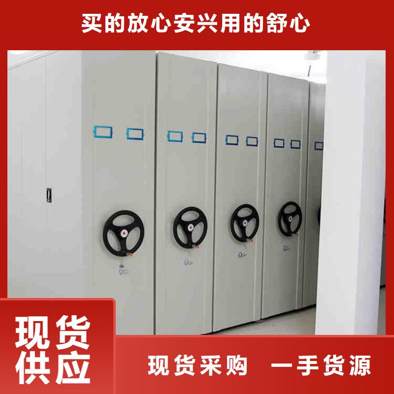 人事档案密集架厂家供应