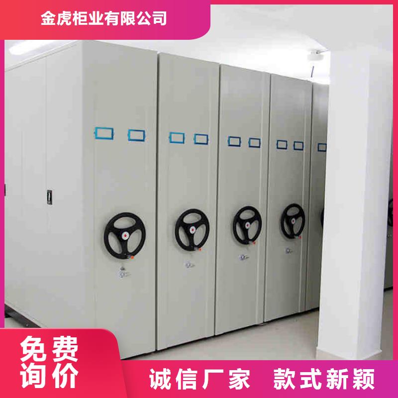 密集架移动密集柜密集架随心所欲定制