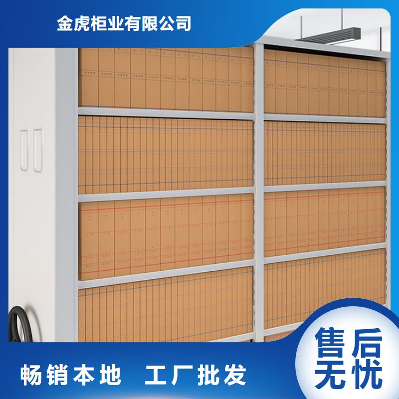 档案密集架供应商询问报价
