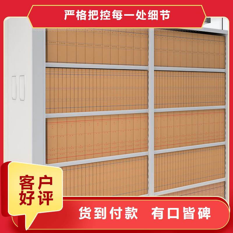 长沙密集架型号全