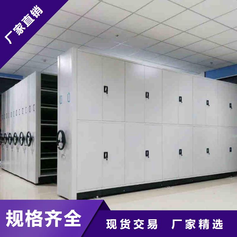 档案密集架供应商来样定制2025已更新（行情/资讯）