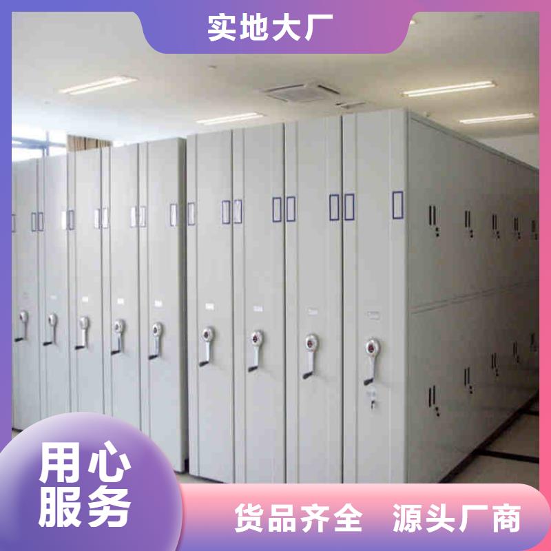 密集架档案厂家型号全