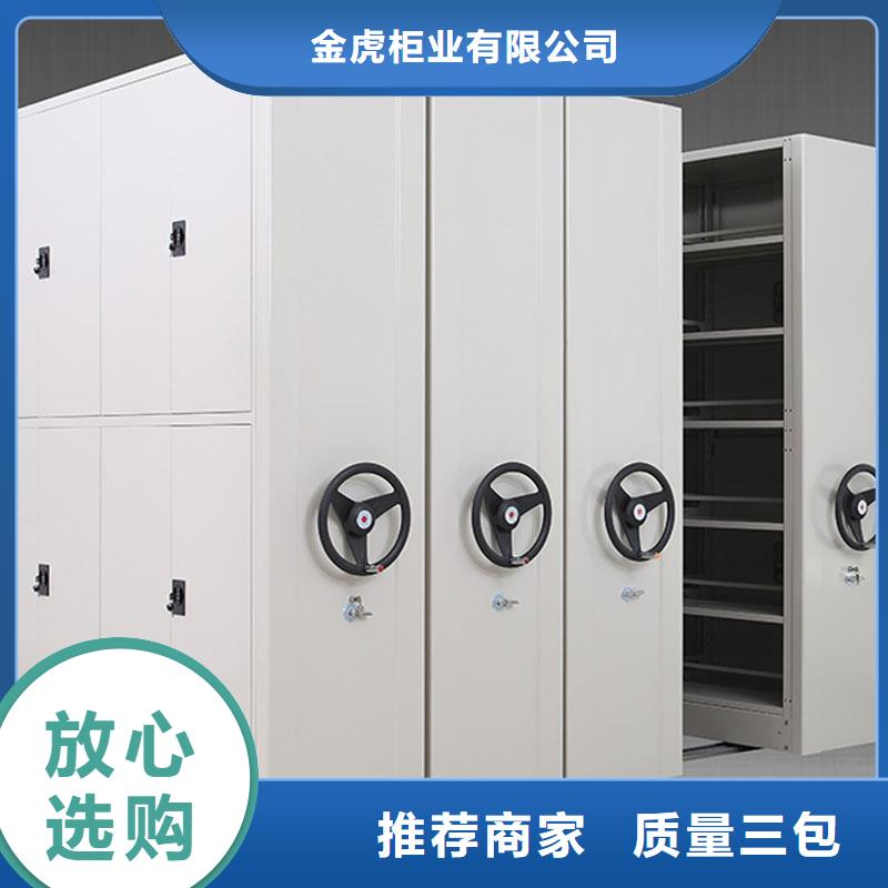 密集柜生产厂家现货齐全