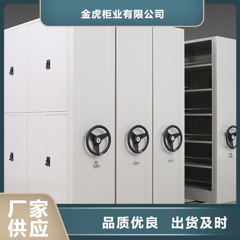 铁皮档案柜放心选择