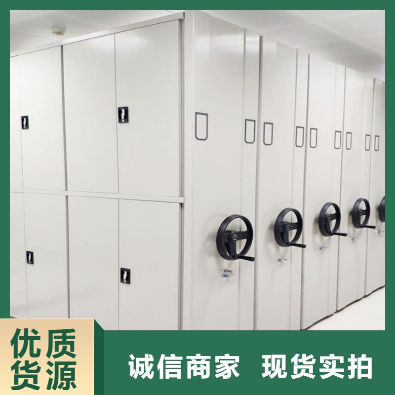 密集架柜定做信息2025已更新（行情/资讯）