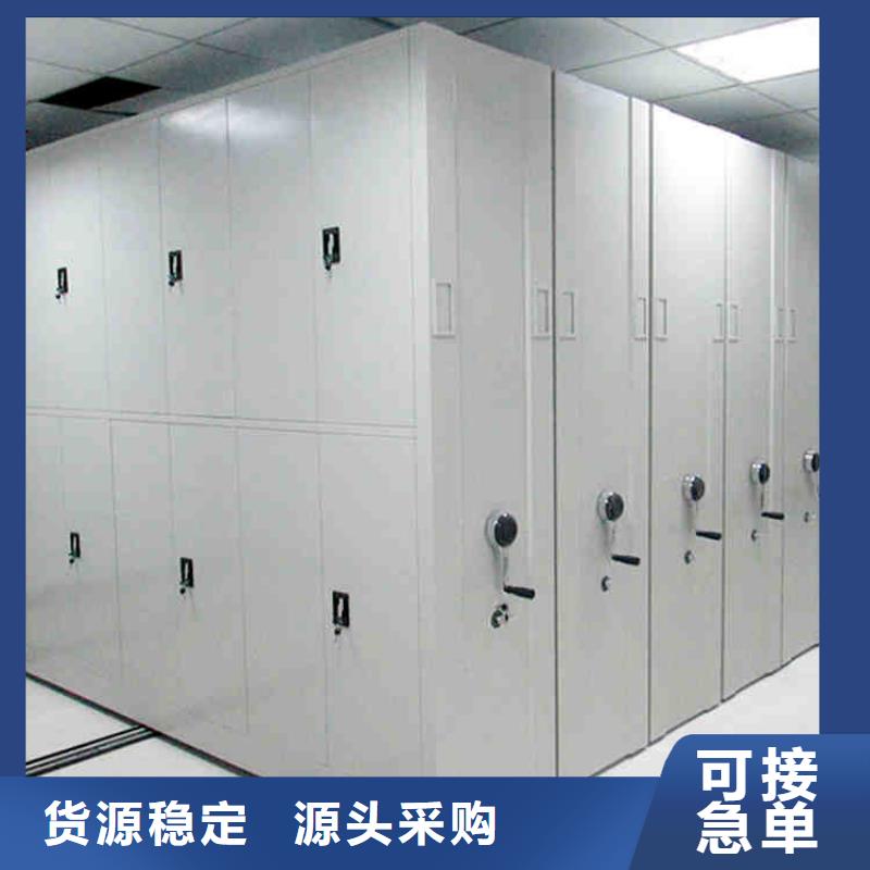 密集架移动柜来样定制2025已更新（行情/资讯）